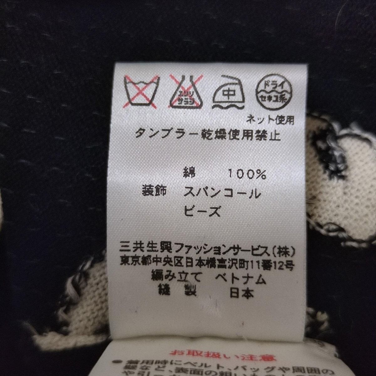 サイズL