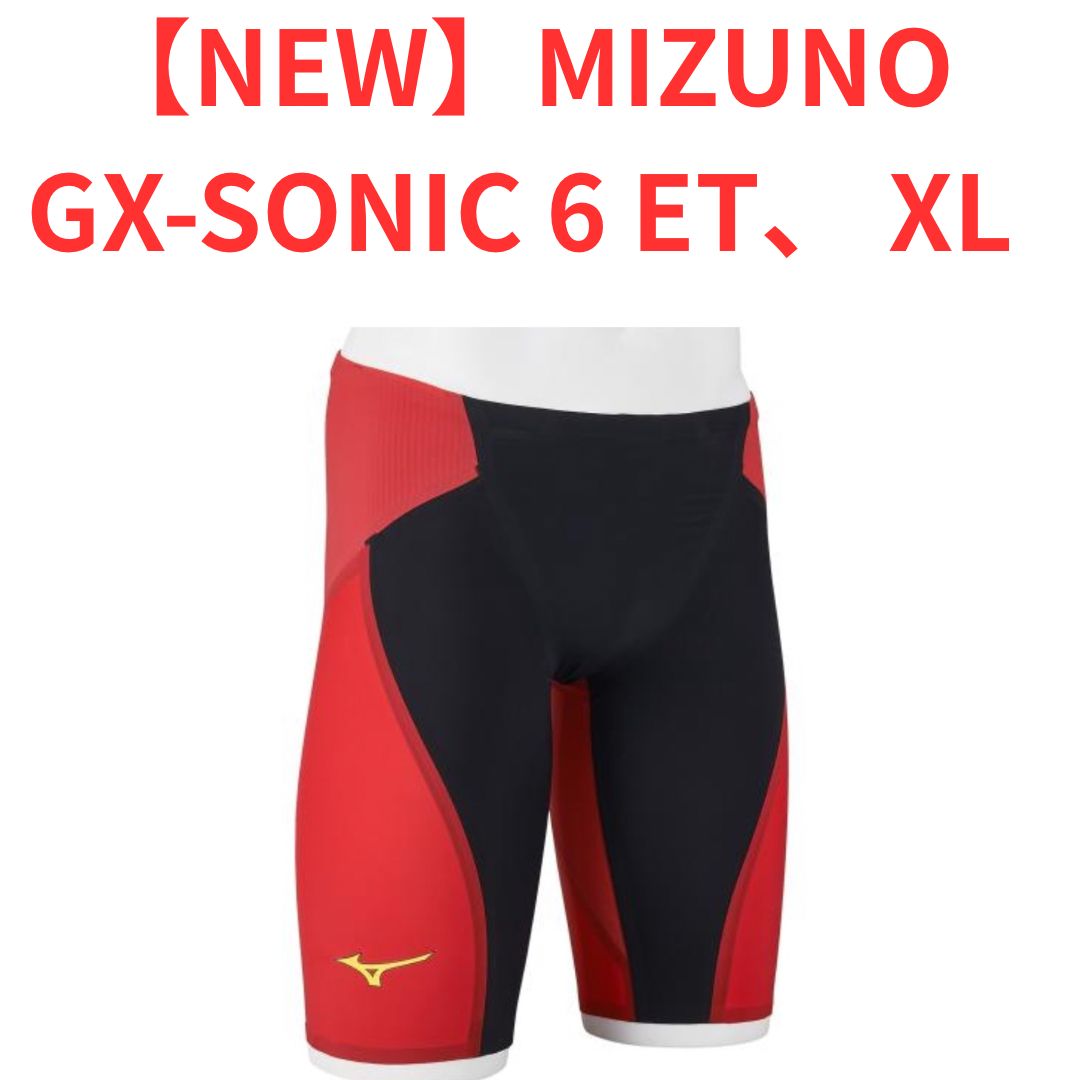 新品】ミズノ公式 競泳用GX・SONIC 6 ET ハーフスパッツ メンズ