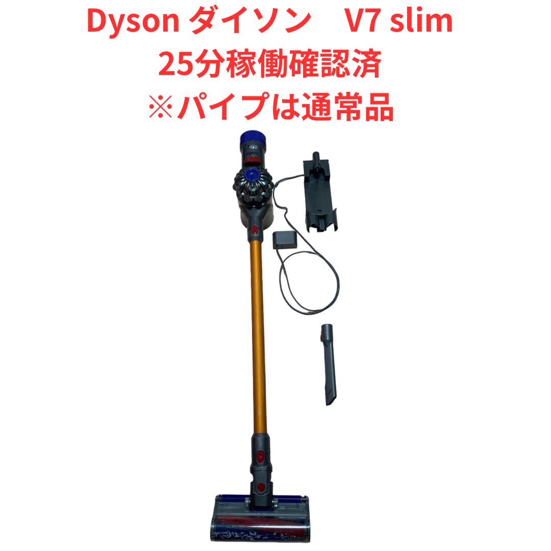 美品 動作確認済み Dyson V7 slim コードレス掃除機 コードレス掃除機「Dyson V7 Slim」レビュー、安くて軽くて「お、いい