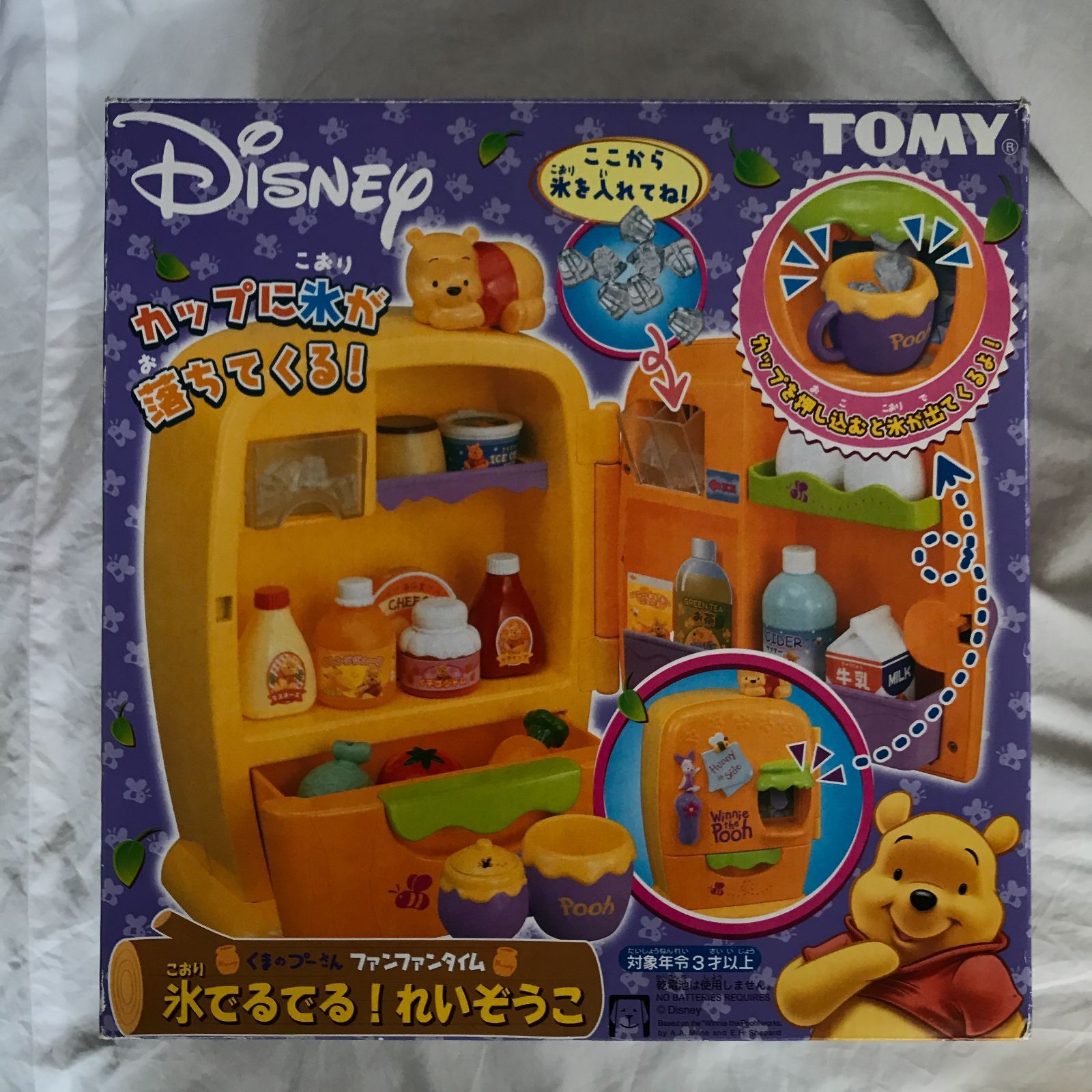 Disney くまのプーさん ファンファンタイム 氷でるでる！れい