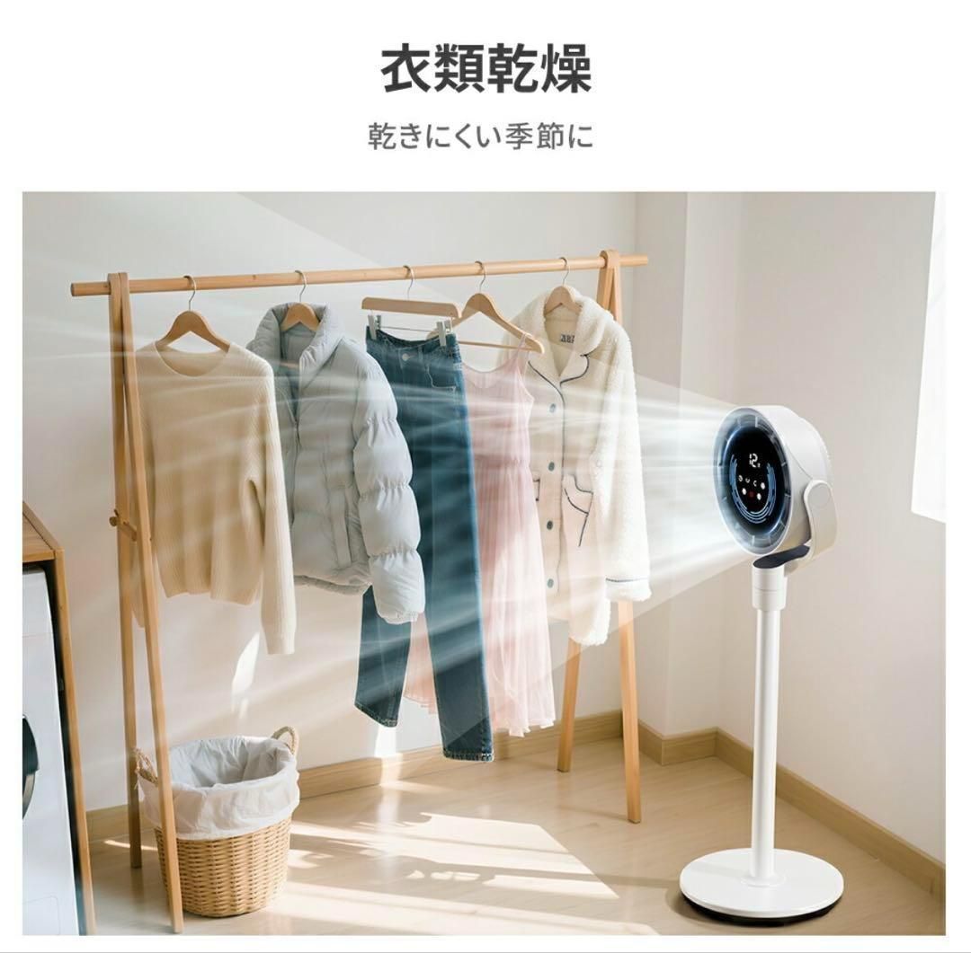 AI搭載】サーキュレーター 静音 360° 上下左右 自動首振り 高さ調整 AI