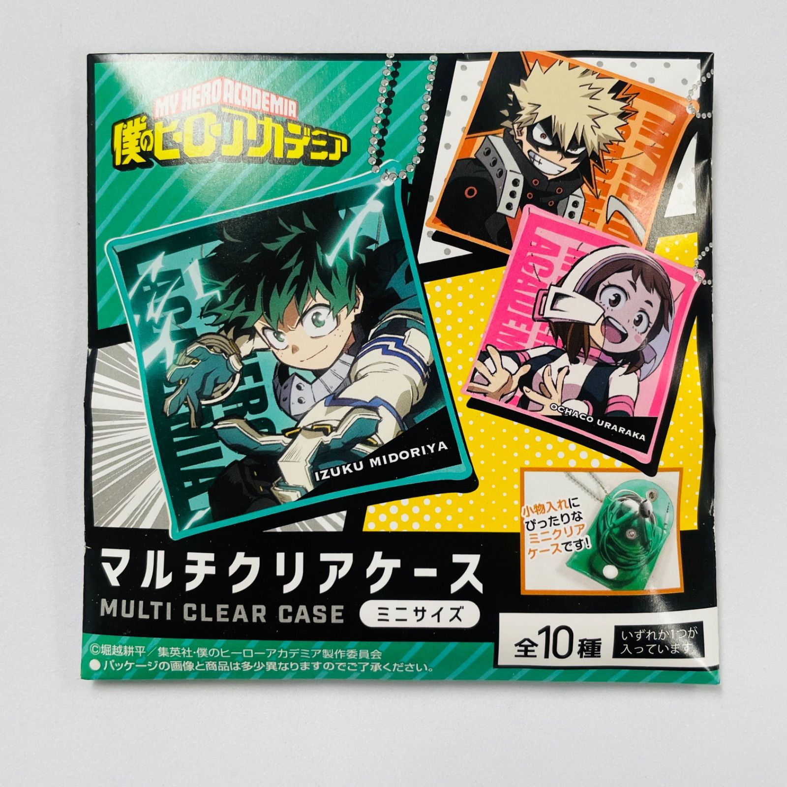 ヒロアカグッズ ヒロアカ プチピクニックver.グッズ 11月9日・10日のAGF2024で