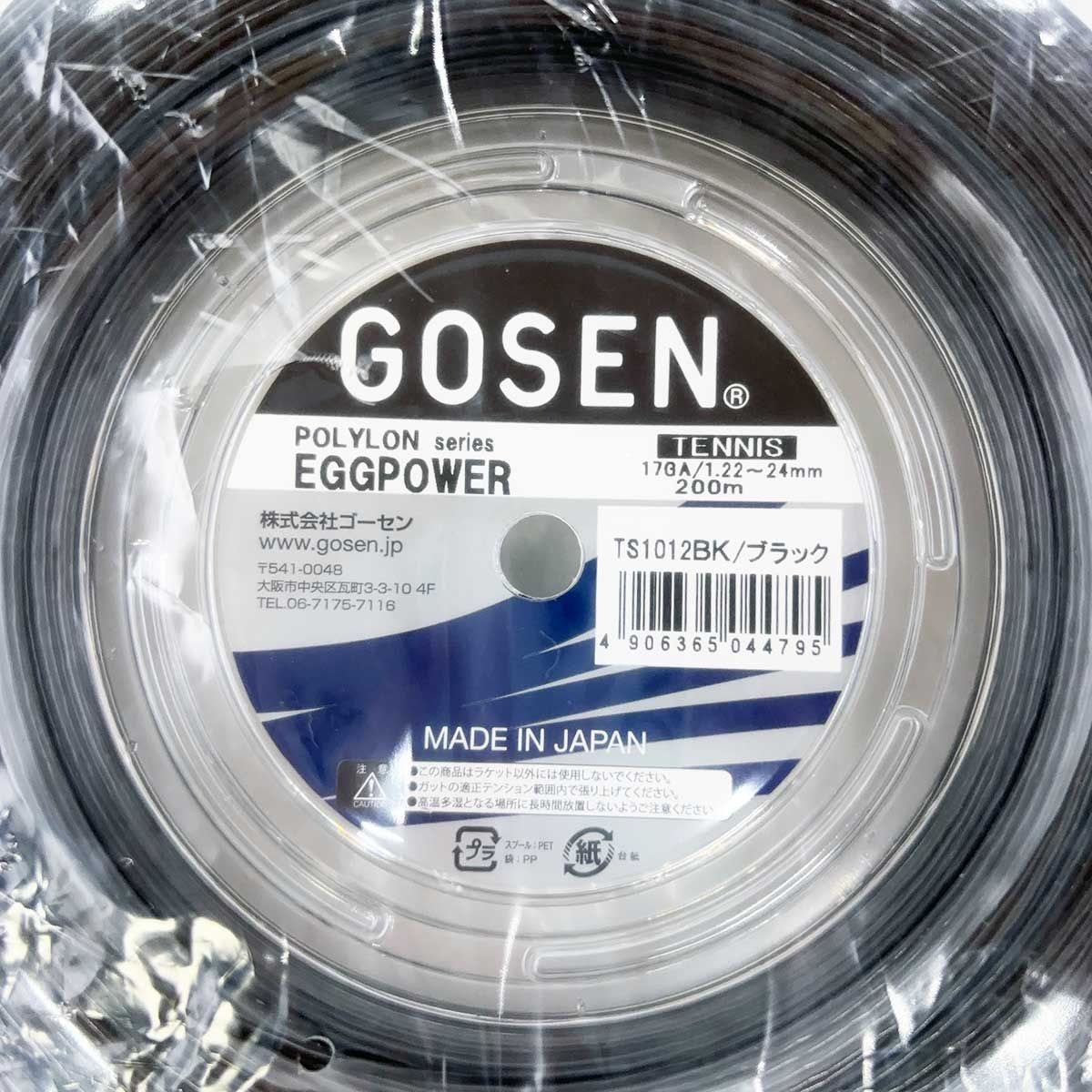 GOSEN（ゴーセン） エッグパワー17ロール ブラック TS1012BK
