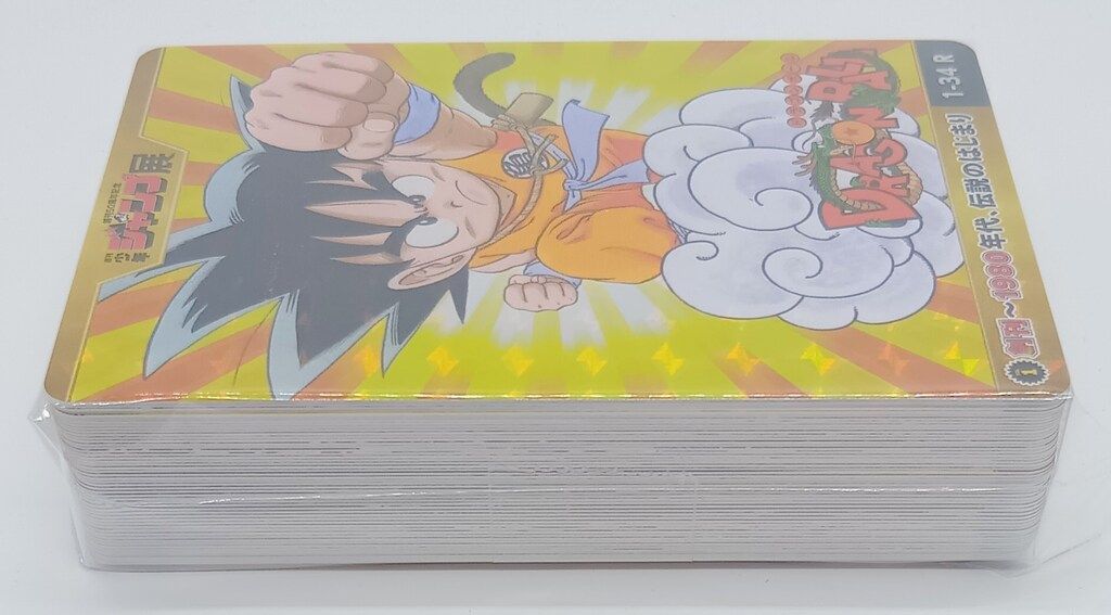 ジャンプオールスターカードコレクション