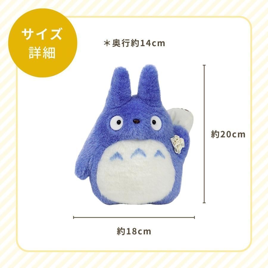 希少 未使用 展示品 となりのトトロ 乗用トトロ 木馬 サンアロー ぬいぐるみ となりのトトロ ぬいぐるみ 中トトロ S 人形 サンアロー ジブリ ブルー