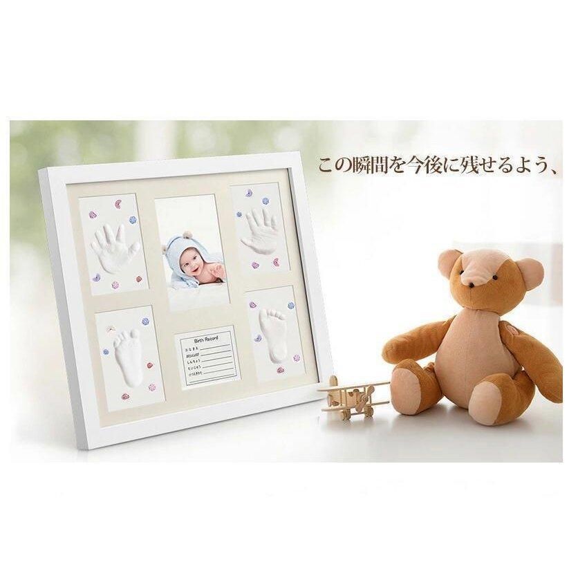 足形 置き掛け兼用 フォトスタンド フォトフレーム ベビーフレーム 手形 壁掛け スタンド 無毒で安全 赤ちゃん ベビーフレーム 内祝い 出産
