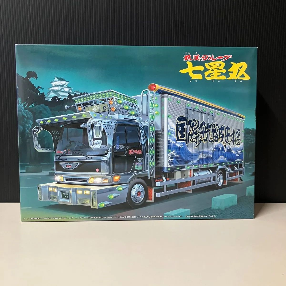 アオシマ　大型デコトラ　丸美グループ　七星丸 Amazon.co.jp: 絶版 アオシマ132 4tデコトラ 丸美グループ 名車