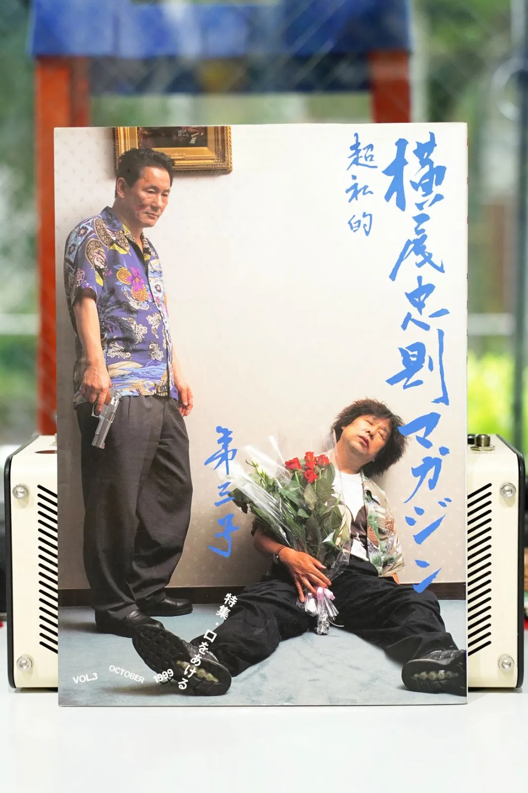 2025年最新】荒木経惟 ポスターの人気アイテム - メルカリ