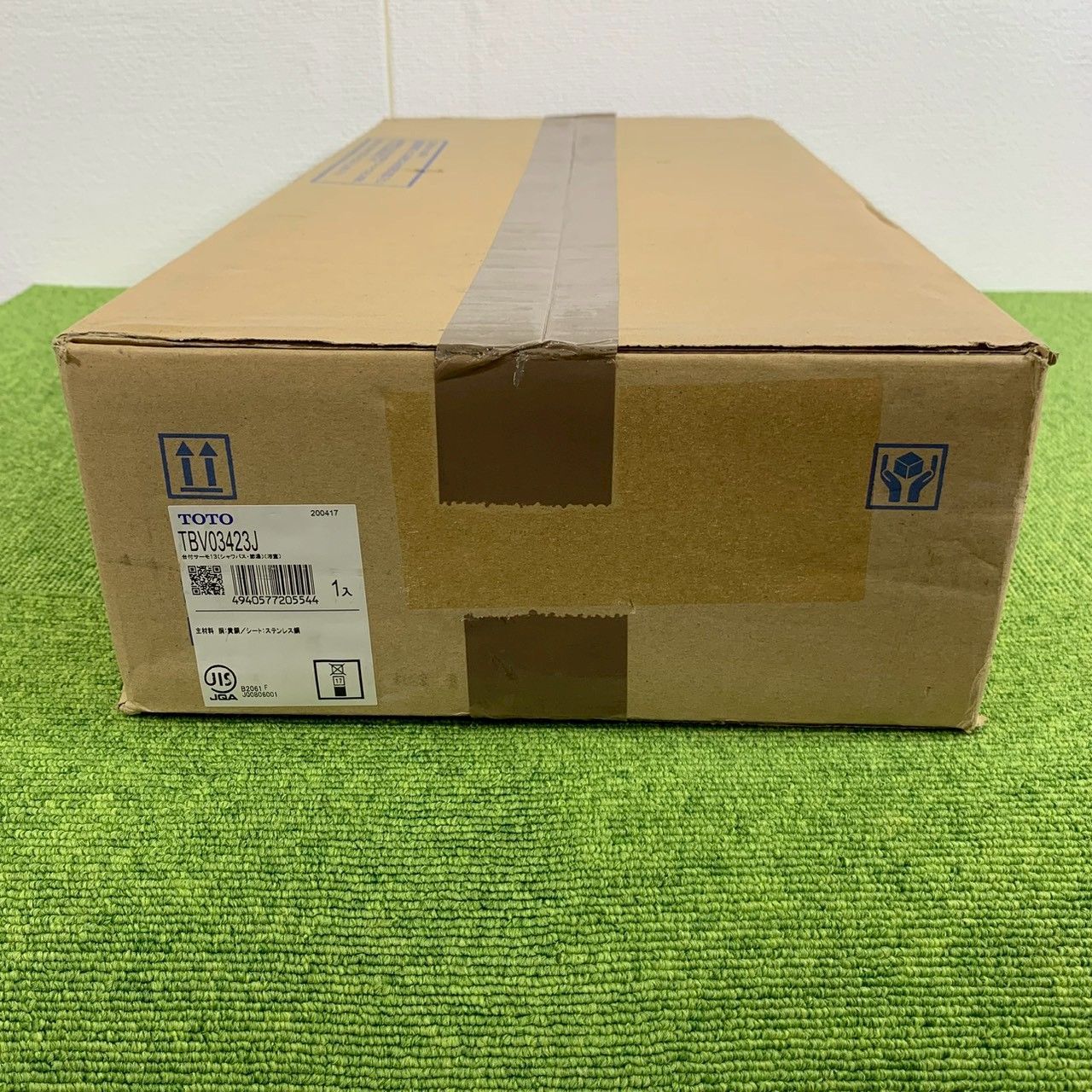 コンフォートウエーブ1モード