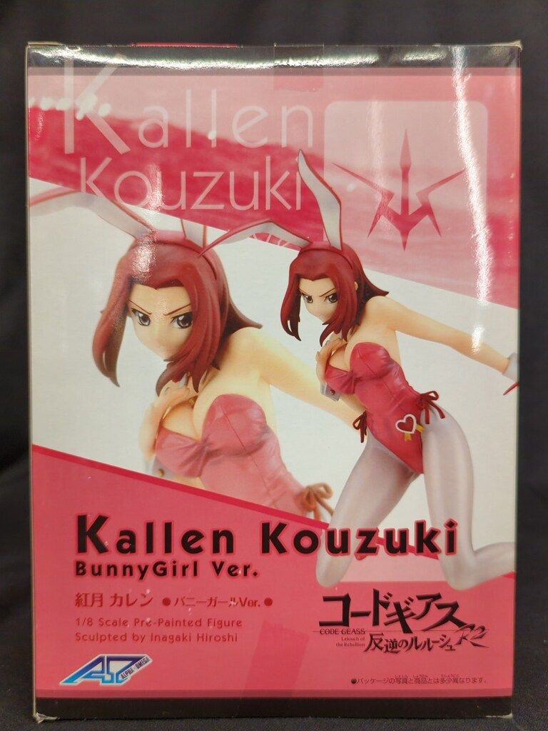 アルファオメガ コードギアス 反逆のルルーシュR2 紅月カレン