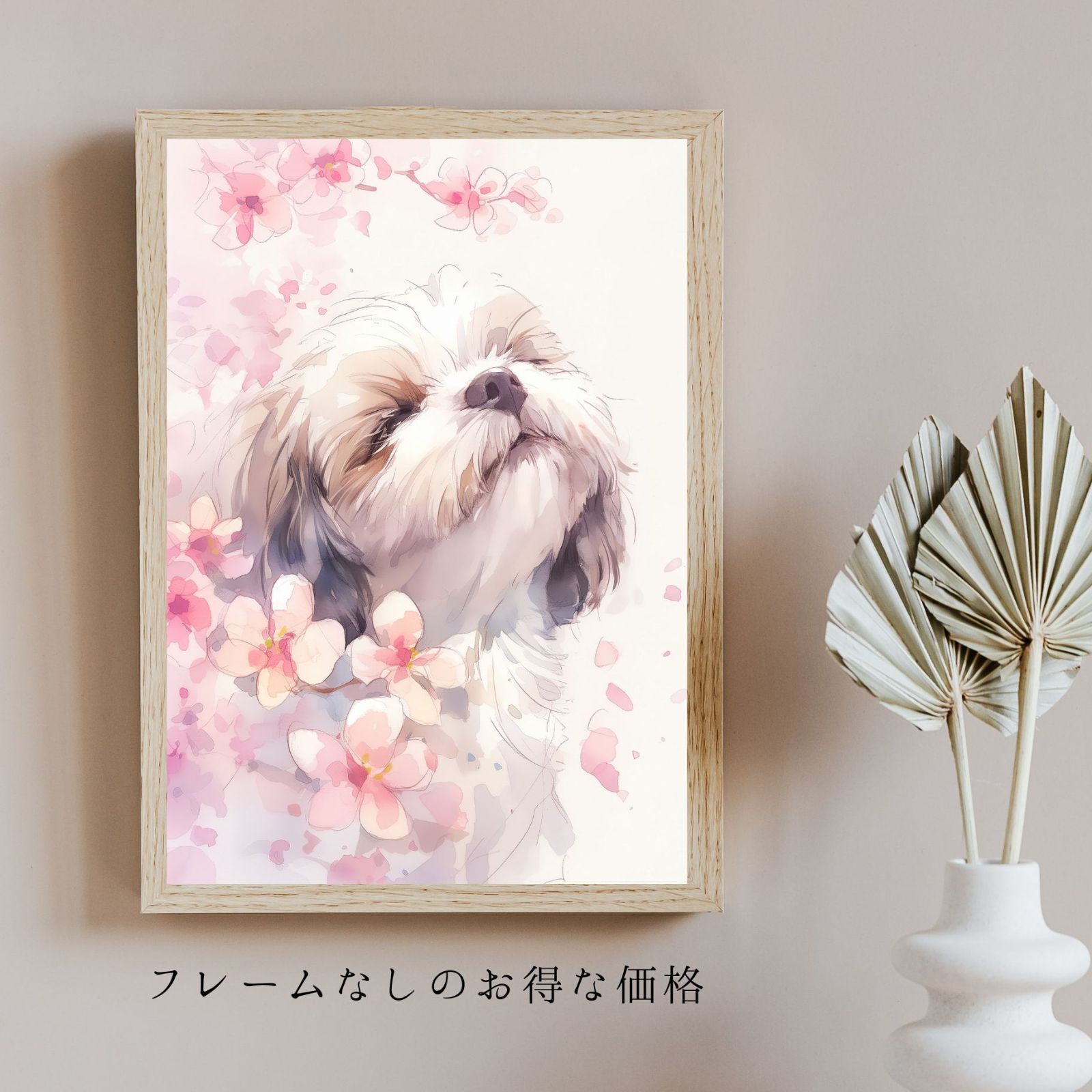 花びら 子犬