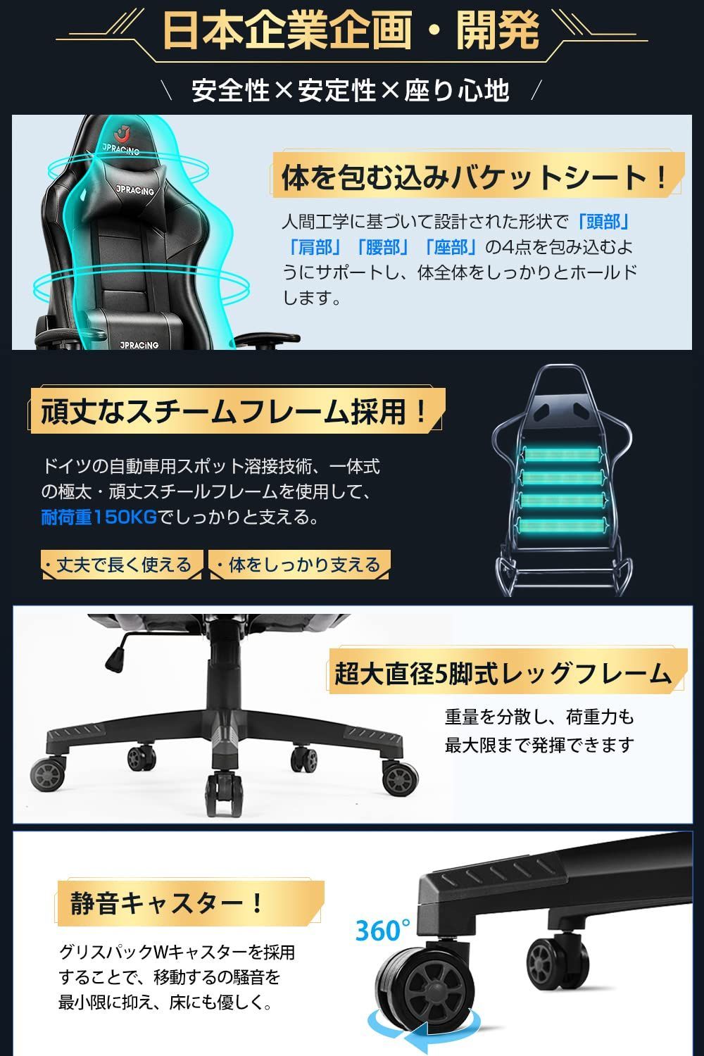 色: ブラック】JPRACING ゲーミングチェア 2023新登場・特典マウス