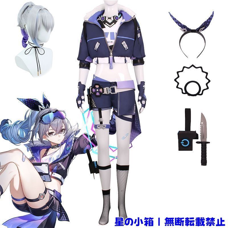 崩壊 スターレイル コスプレ衣装 銀狼 ぎんろう コスチューム 崩壊 スターレイル コスプレ衣装 銀狼 ぎんろう コスチューム