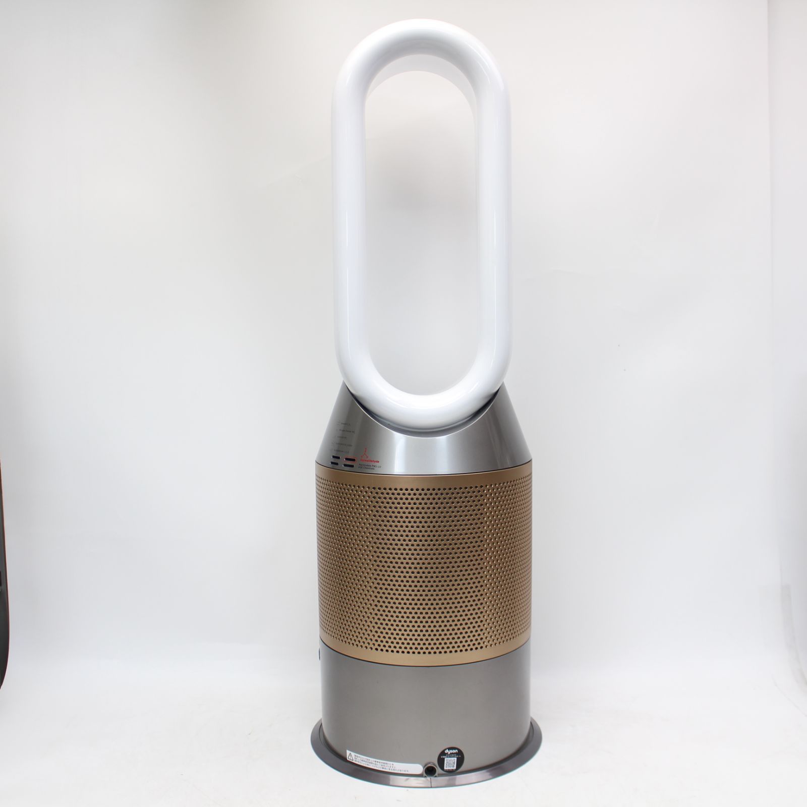 Humidify