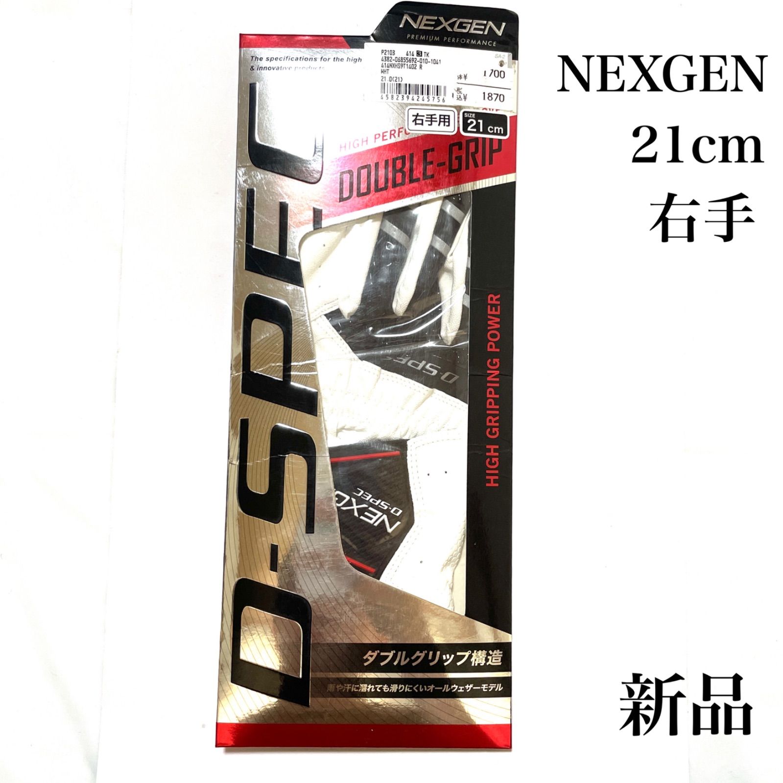 新品】NEXGEN グローブ 右手用 21cm ゴルフ 手袋 白 ホワイト ダブルグリップ構造 ネクスジェン - メルカリ