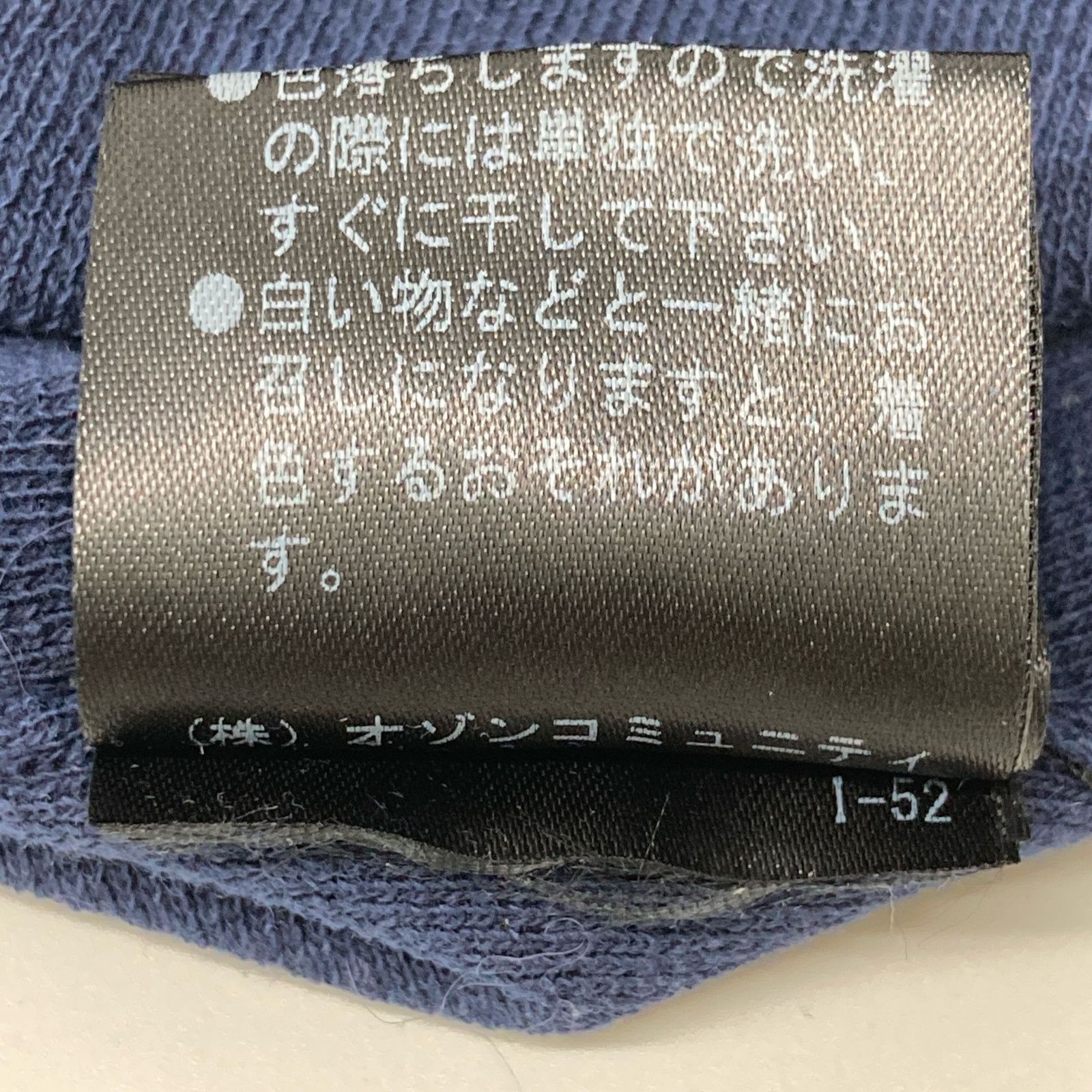 HYSTERIC GLAMOUR ヒステリックグラマー 02173NS01 ﾈｲﾋﾞｰ×ｲｴﾛｰ  