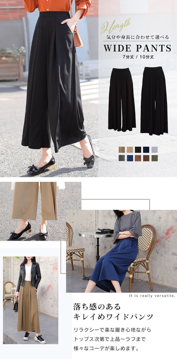 ワイドパンツ ガウチョパンツ Amazon | [X and Z] ガウチョパンツ ワイドパンツ ガウチョ