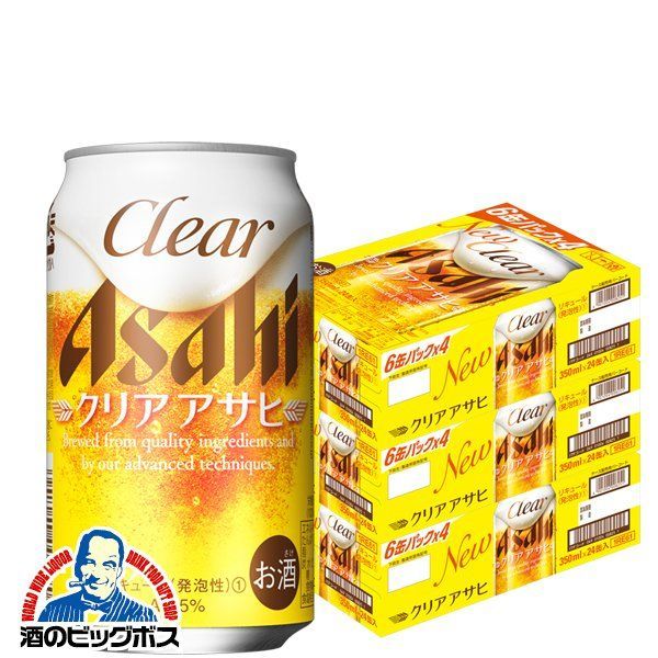 発泡酒 第3のビール アサヒ クリアアサヒ 350ml×3ケース|72本 072 CSH 沖縄 離島配送不可