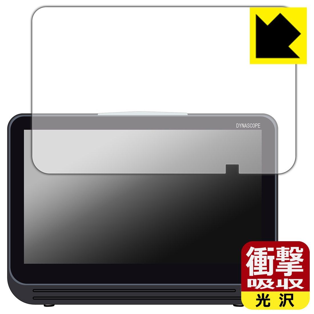 PDA工房 フクダ電子 ダイナスコープ1000シリーズ DS-1200システム 対応 衝撃吸収 光沢 保護 フィルム 耐衝撃