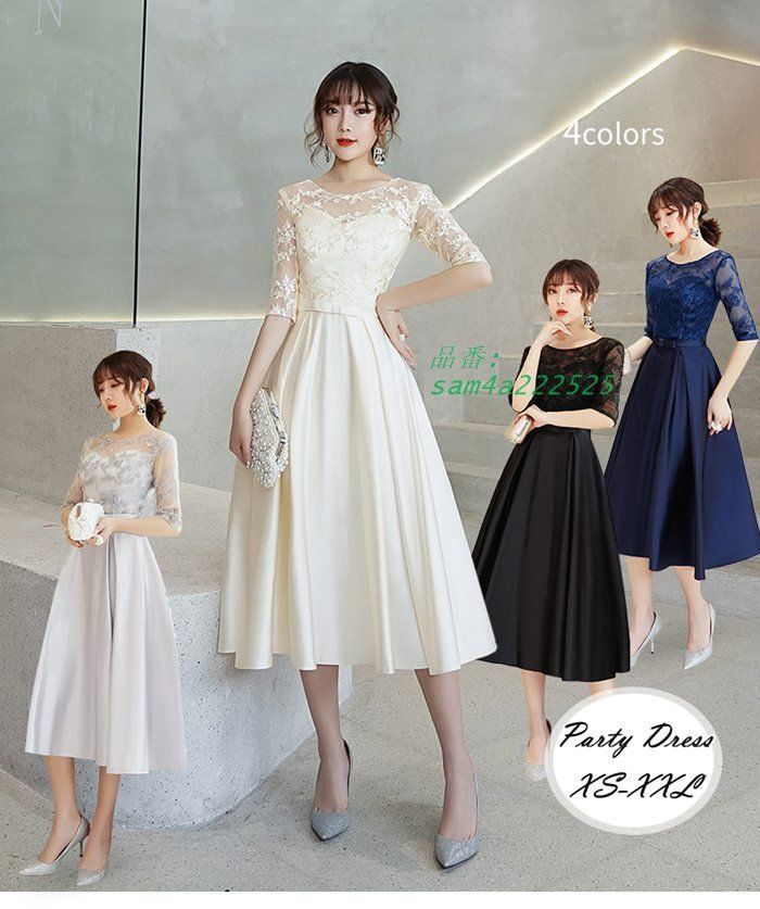 パーティードレス 二次会ワンピース エレガントドレス 演奏会 大きいサイズ恩会 卒業パーティー 同窓会 ウェディングドレス 成人式 am4a222525