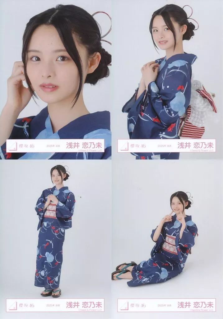 中古】生写真(乃木坂46) ◇櫻坂46/浅井恋乃未/櫻坂46ランダム生写真