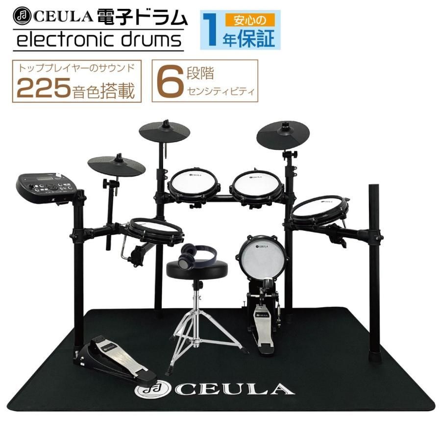 CEULA 電子ドラム コンパクト ドラム3シンパル マット付 折りたたみ式 USB MIDI機能 イス付 日本語説明書 PSE認証済 1年保証 945