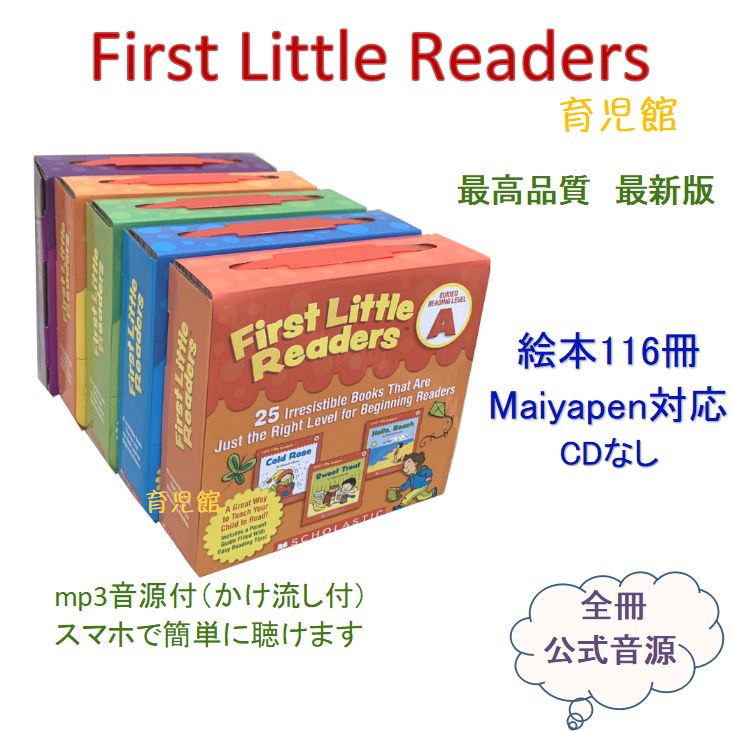 Liao130 PeppaPig