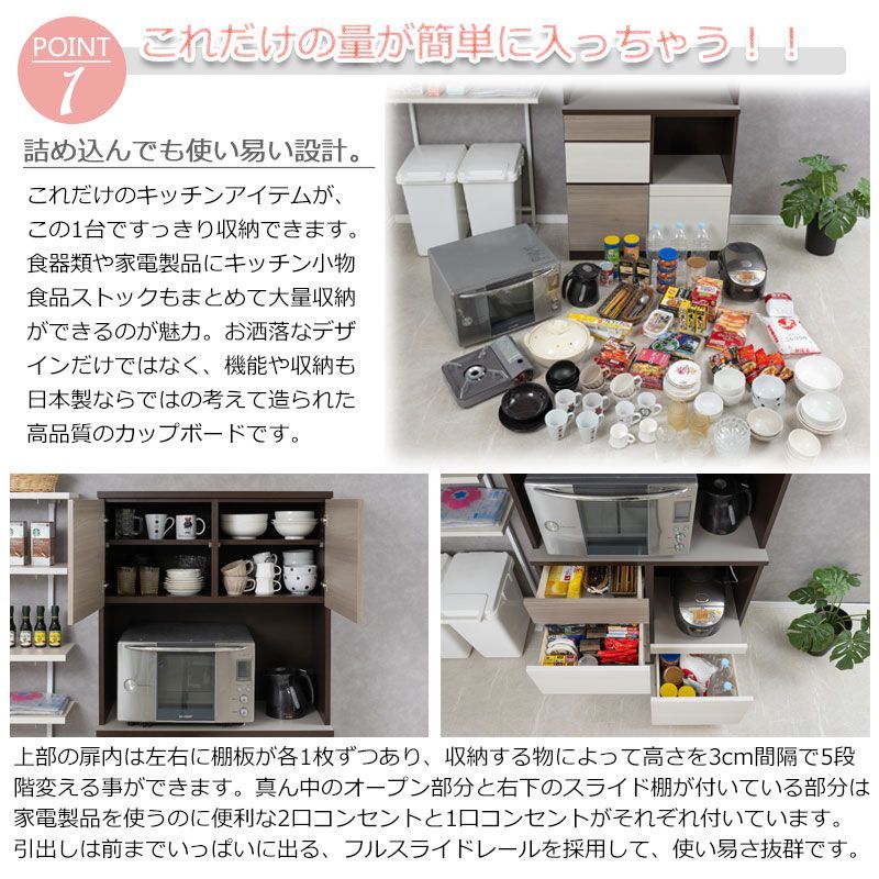 収納家具 レンジボード