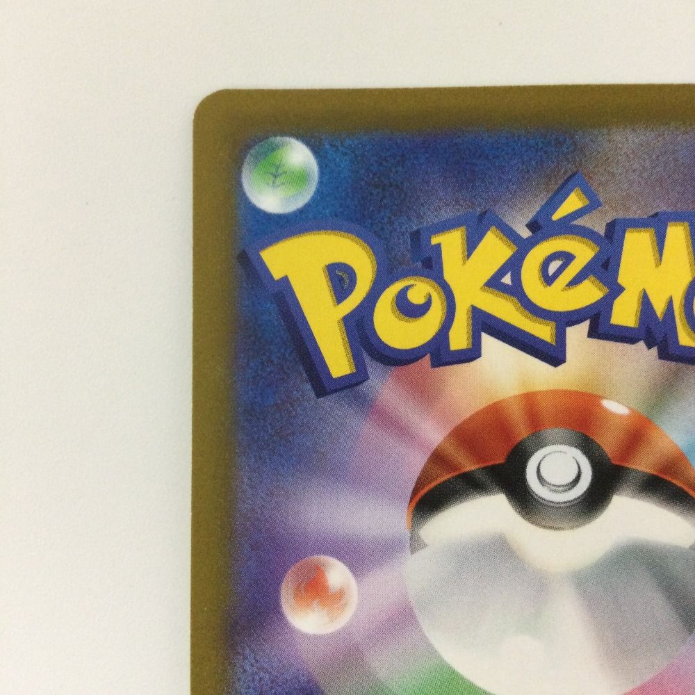 ポケモンカード　スター　⭐︎ 3枚セット ポケモンカード 新品 未開封 スターターセットex 3個セットの