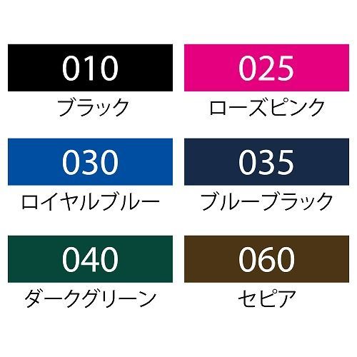 カラーサインペン