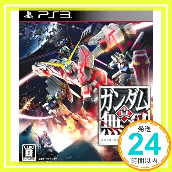 真 ガンダム無双 - PS3 video game _02