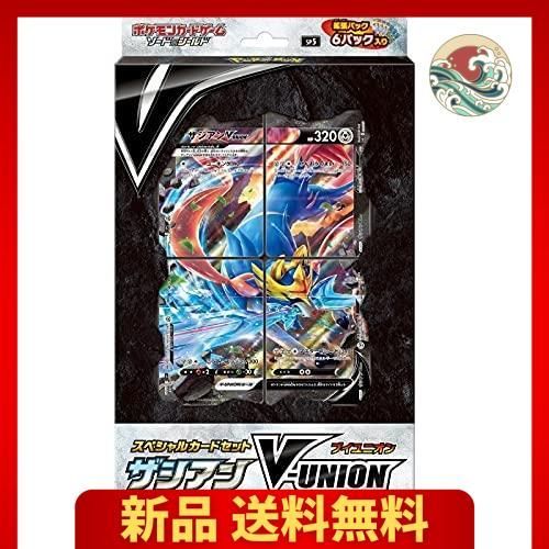 ポケモンカードゲーム ソードu0026シールド スペシャルカードセット3点 ...