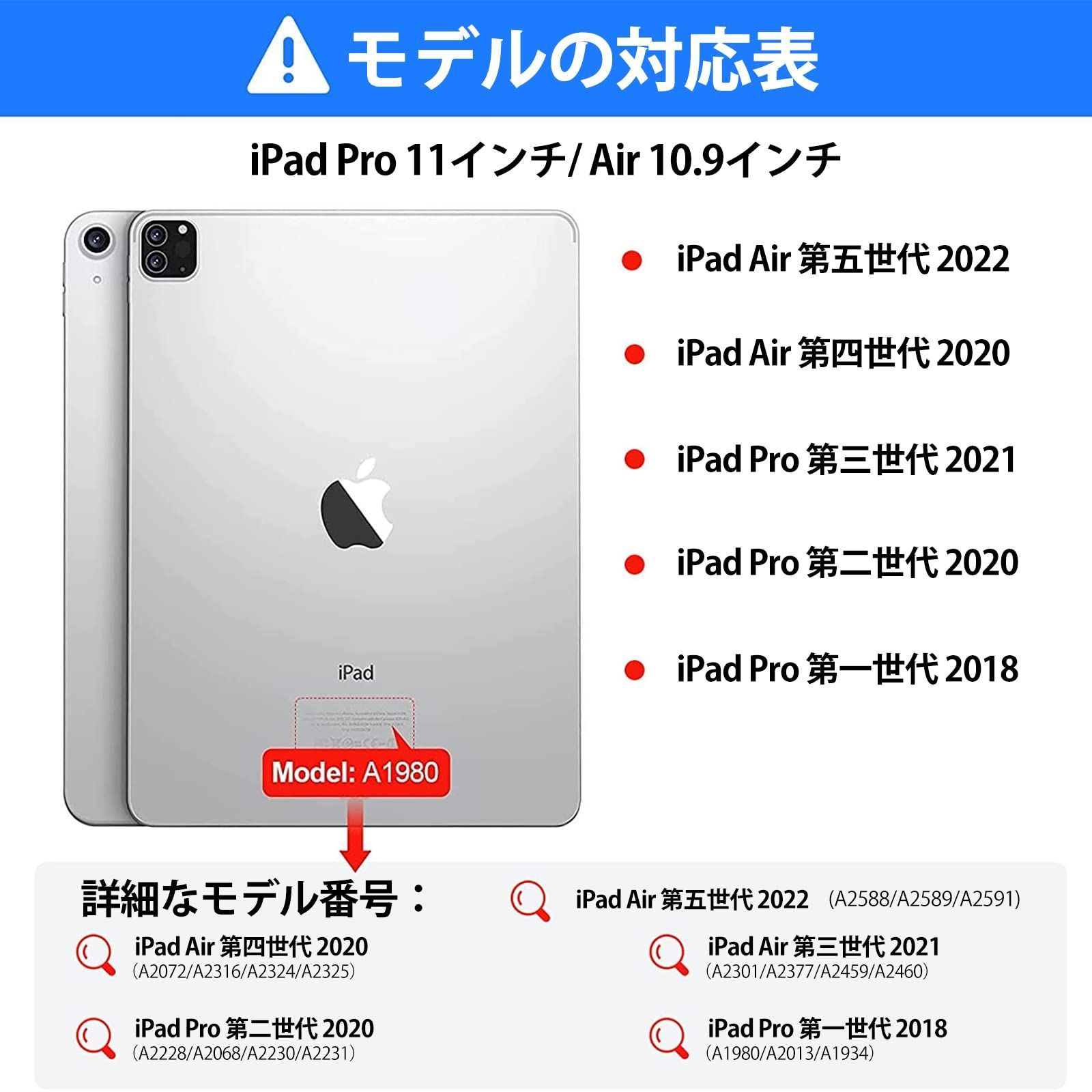 在庫処分】[2023年進級版]一体型 iPad Air5/Air4 キーボード ケース