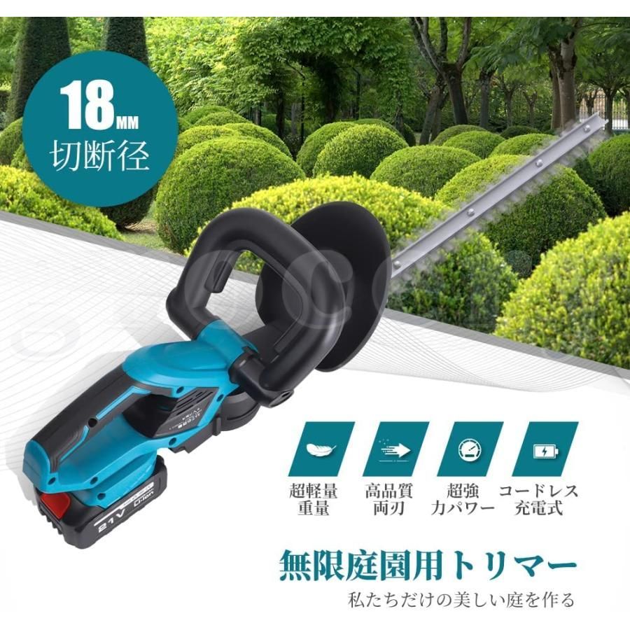 即納 ヘッジトリマー 充電式 21Vバッテリーが2個付き マキタ18V 即納 ヘッジトリマー 充電式 21Vバッテリーが2個付き マキタ18V