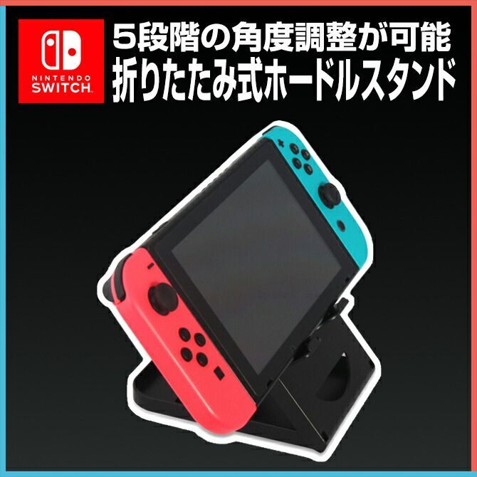 nintendo switch 2 本体 スタンド ニンテンドースイッチ2 本体 nintendo switch 2 本体 スタンド ニンテンドースイッチ2 本体