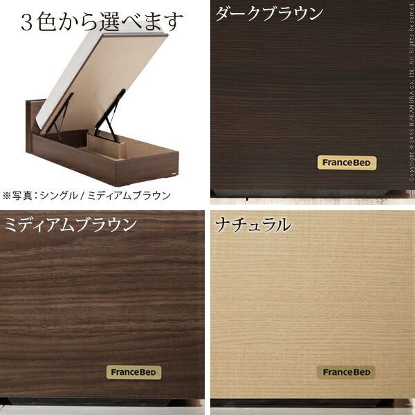 コンセント マットレス付き