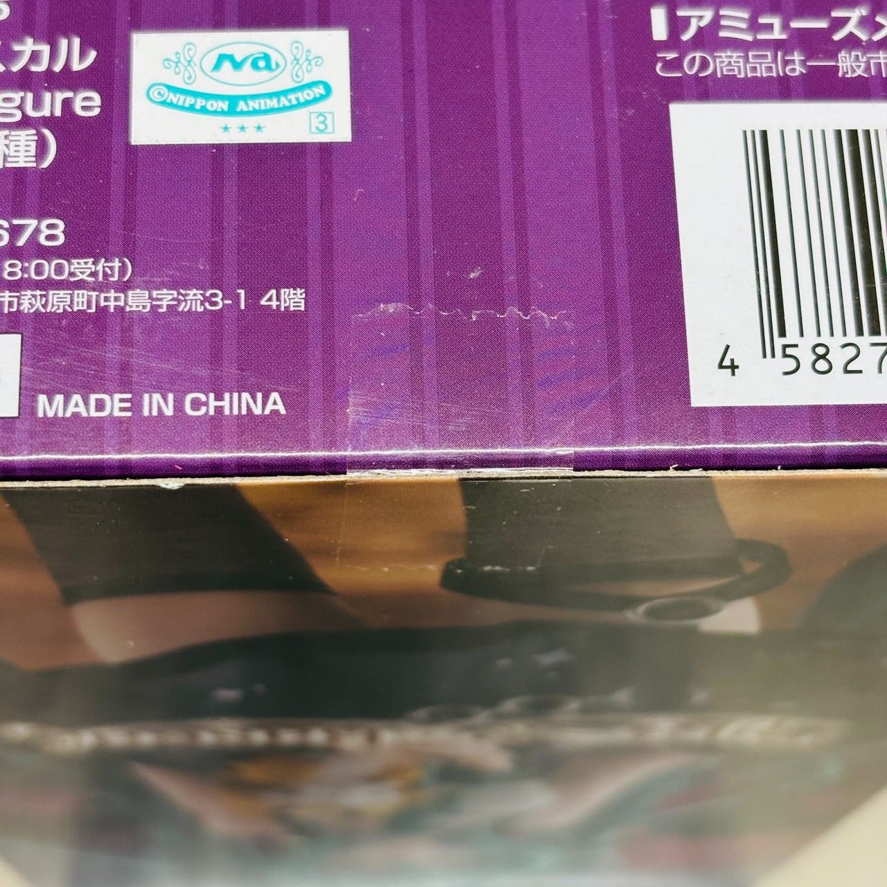 未開封 初音ミク プライズ フィギュア 2体 まとめ セット AMP