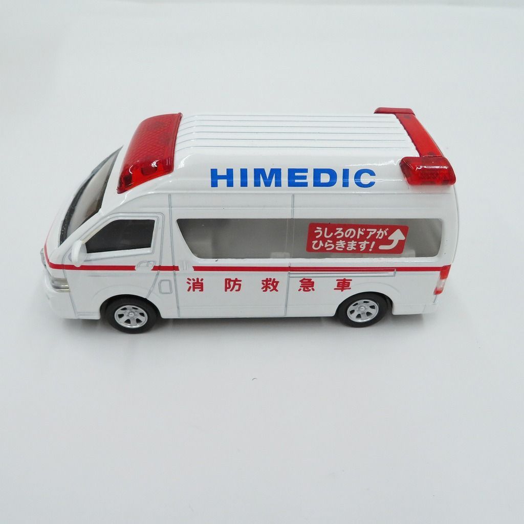 ハイメディック救急車 727-1484