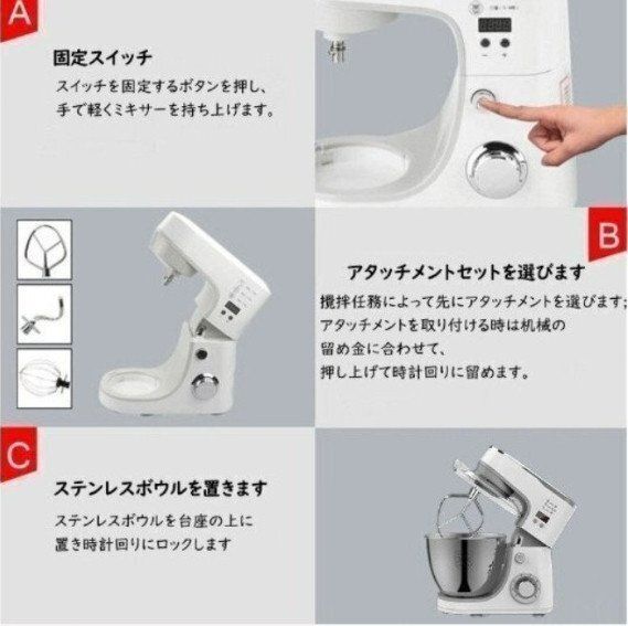 スタンドミキサー 5L大容量 3種類アタッチメント付き 低騒音 6