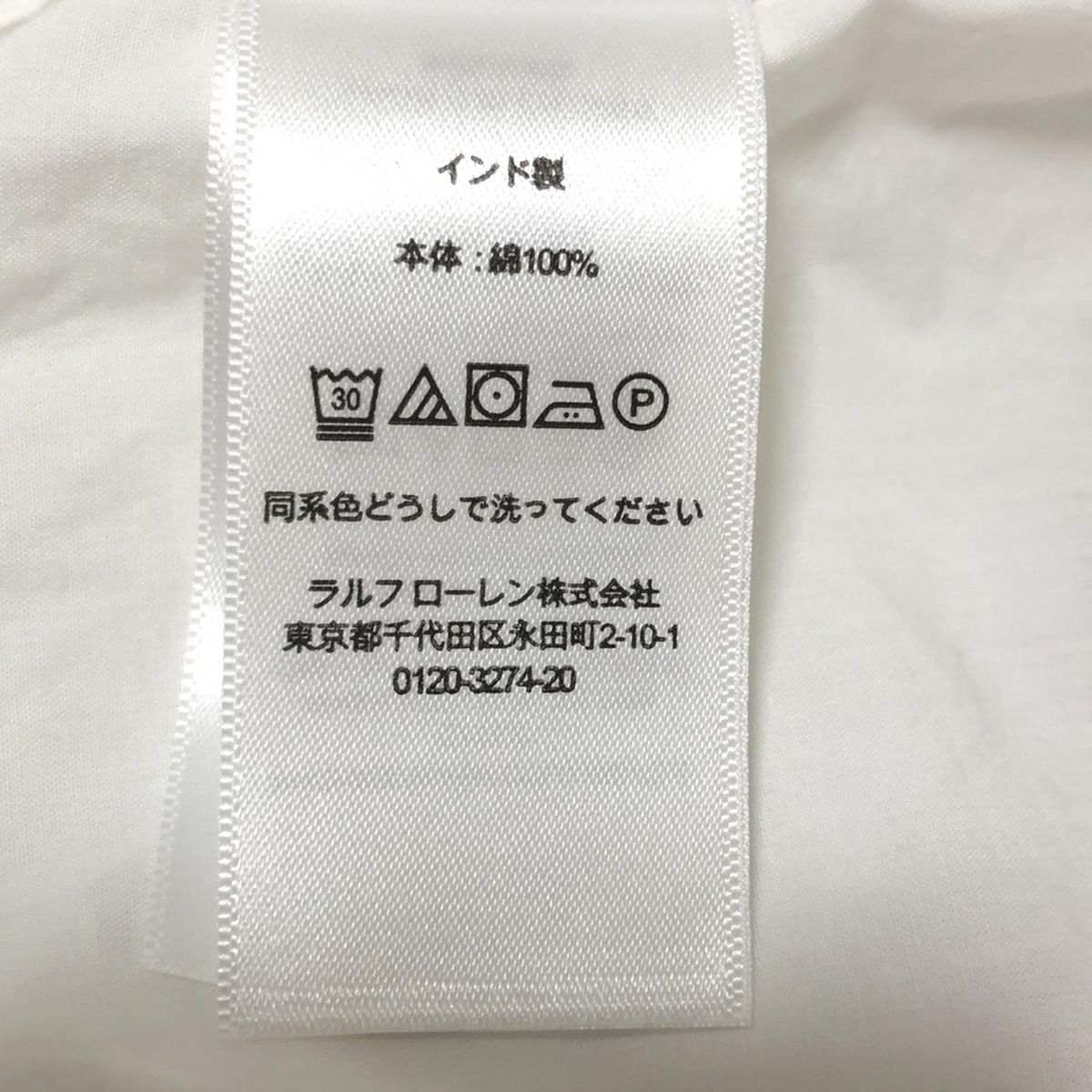 RalphLauren Denim&Supply(ラルフローレンデニム&サプライ) 半袖