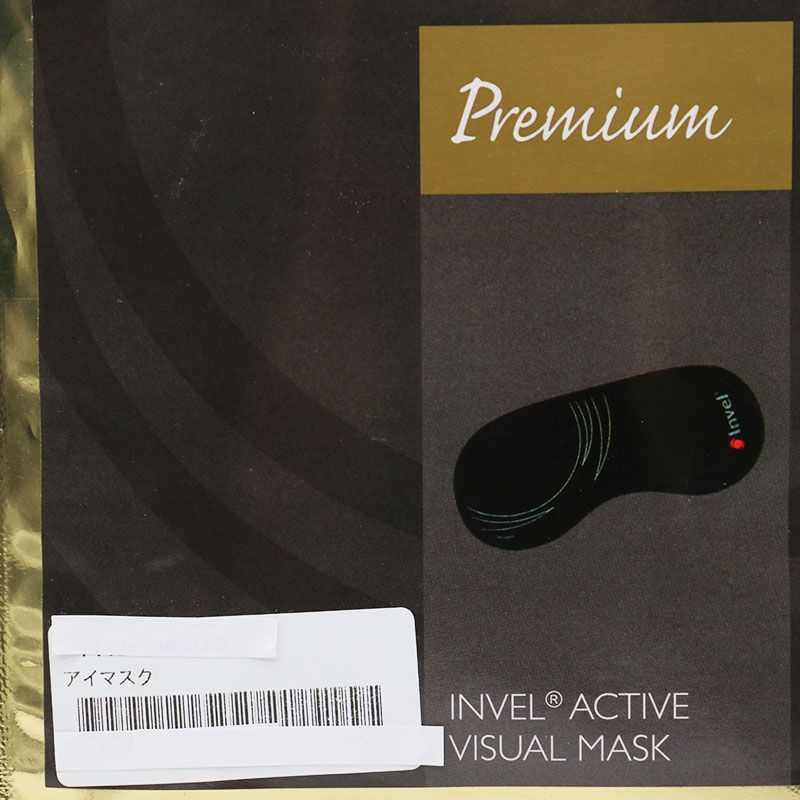 未使用 インヴェル invel プレミアム アイマスク ACTIVE MASK PREMIUM