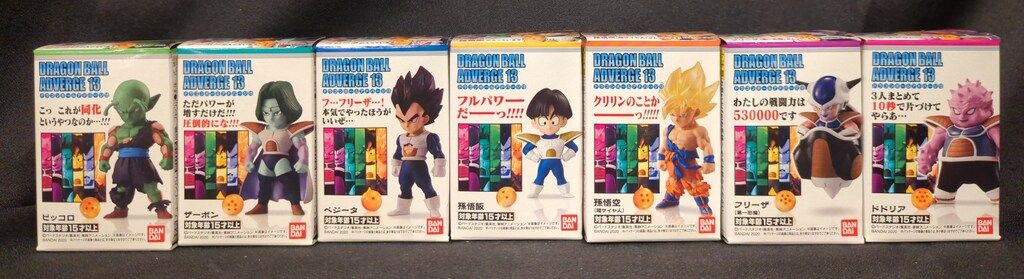 ドラゴンボール　アドバージ13 コンプリート　しセット　開封済み ドラゴンボールアドバージ13セット | ドラゴンボール超