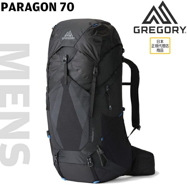 楽天市場】グレゴリー パラゴン58 GREGORY PARAGON 58 バッグ