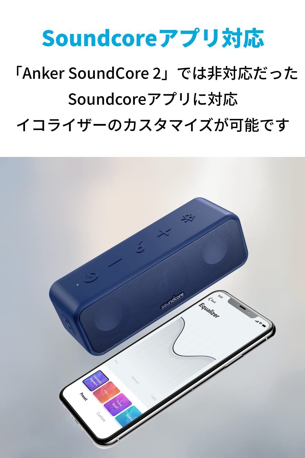 Bluetooth