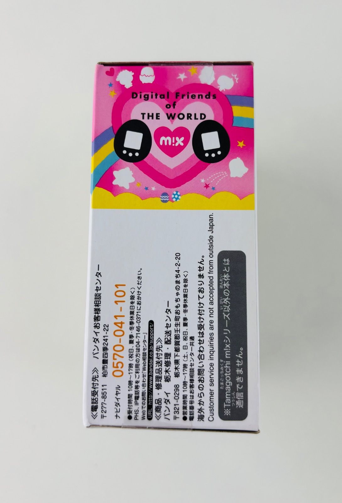 新品 たまごっち みくす tamagotchi mix サンリオキャラクーズDX 新品未使用品 たまごっち みくす tamagotchi mix サンリオキャラ