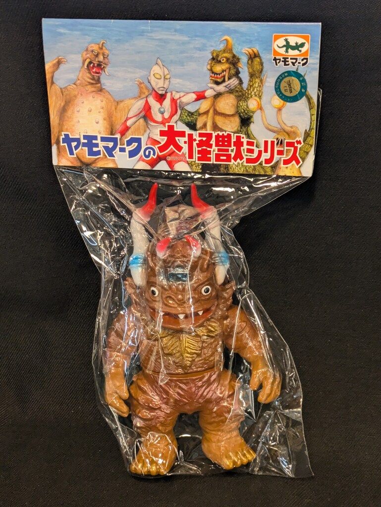 ヤモマーク 大怪獣シリーズ ミクラス 明るい茶色 - メルカリ