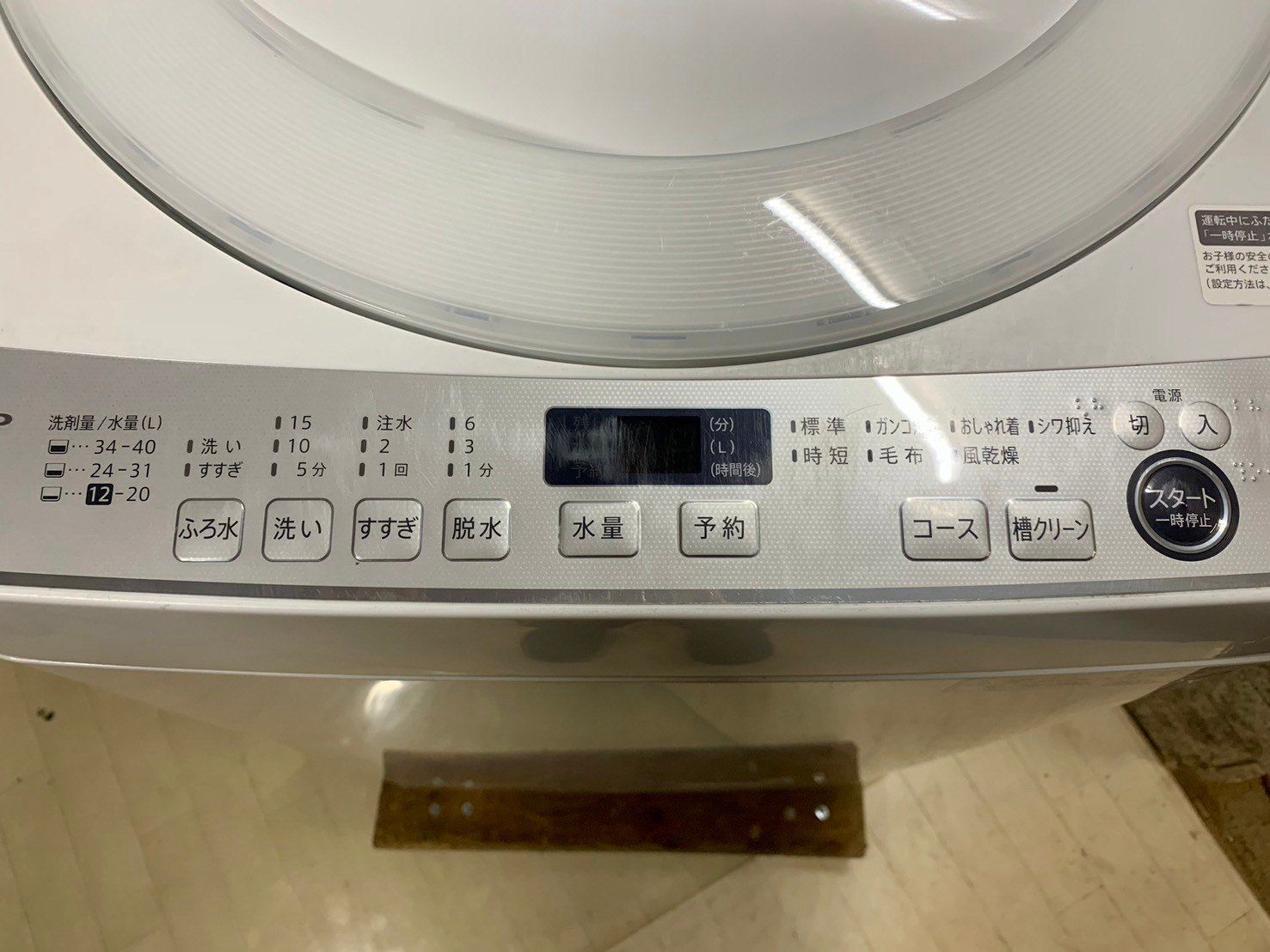 大阪送料無料☆3か月保障付き☆洗濯機☆2021年☆7kg☆シャープ☆ES 