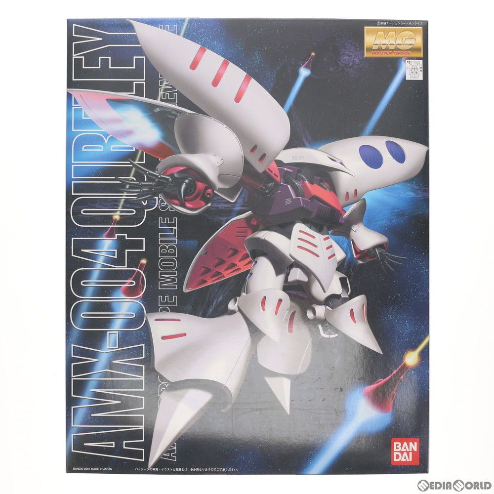 クアーマー＆ハイブリッドアーマー オプションパーツセット