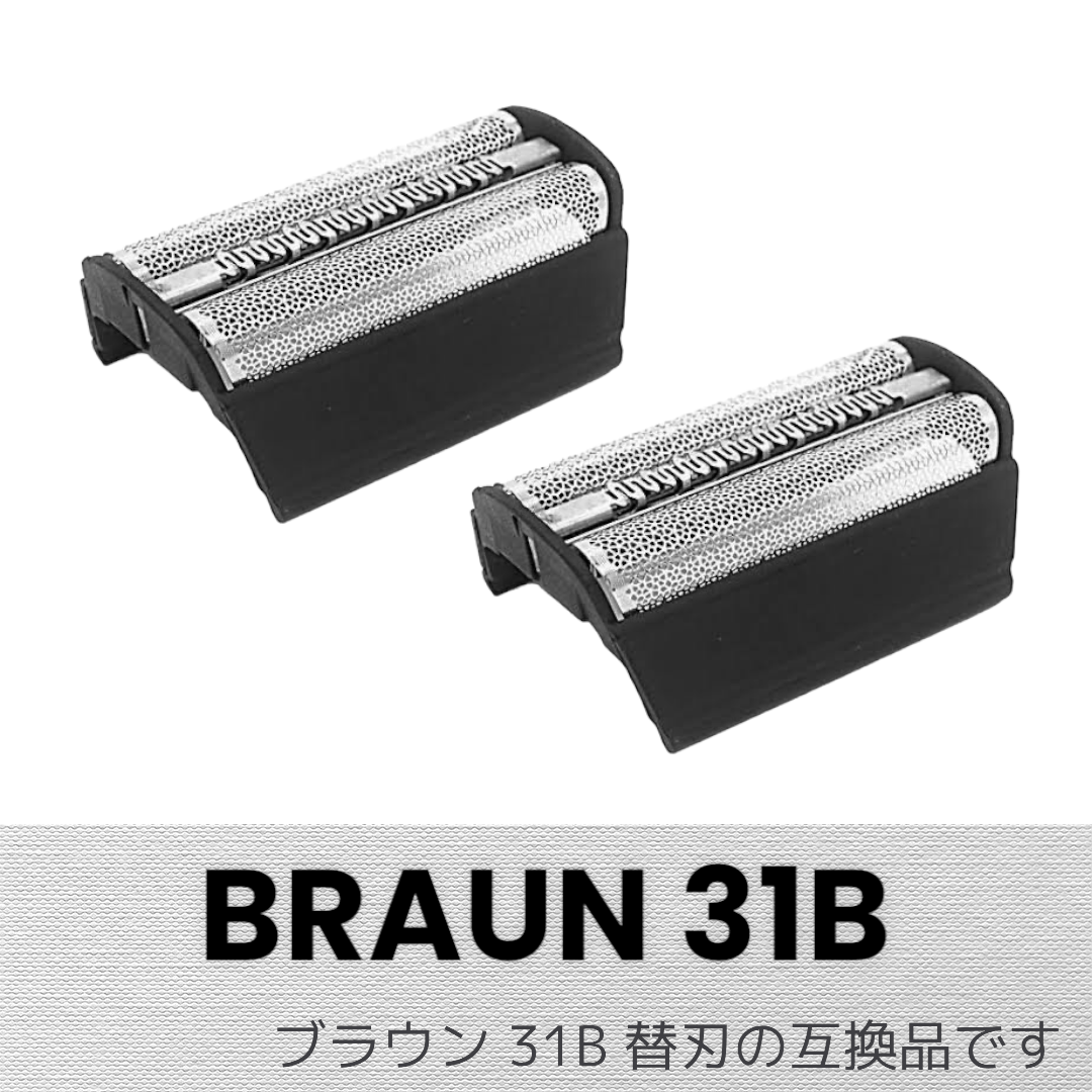 人気ブランドの ブラウン 替刃 シリーズ3 31B F C31B 網刃 互換品2個