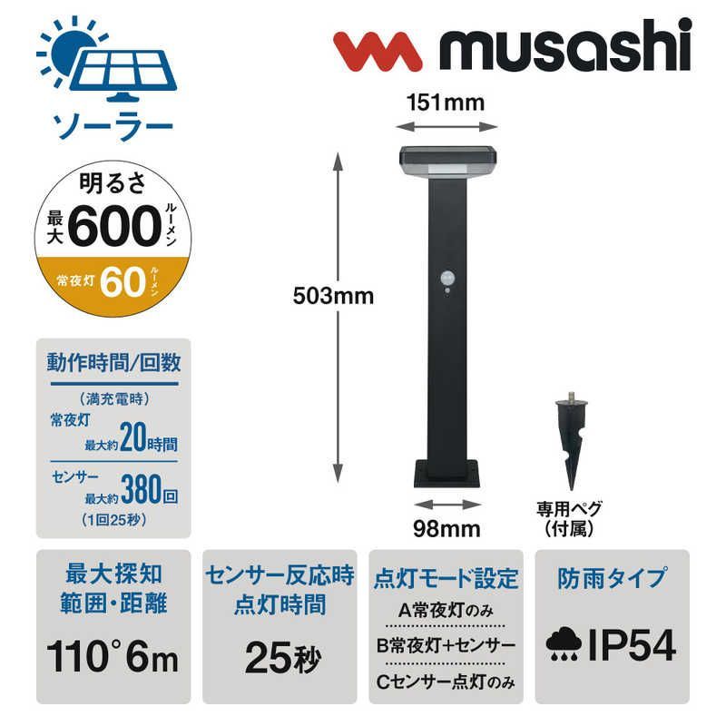 ブラック